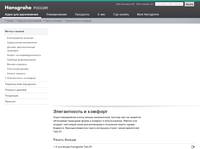 ������ �����, ����� � ������, ����������� ������ | Hansgrohe ������